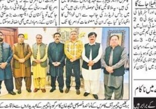 bcc-global-me-article-crop bcc-global-me-article-crop